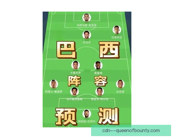 世界杯资格赛核心伤停引爆五大看点争冠格局迎来新变化全面洗牌